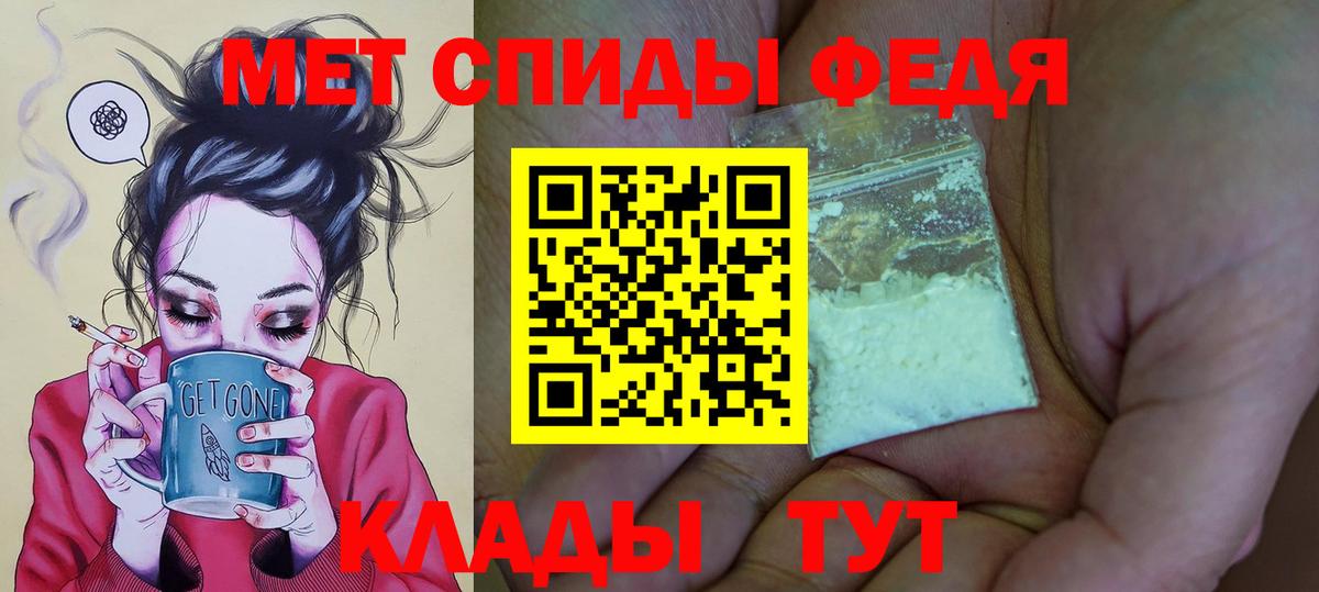 Североуральск  Amphetamine Premium  Amphetamine  Вход с VPN 