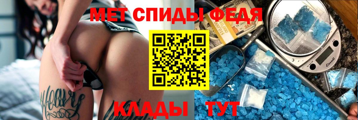 Амфетамин Premium Североуральск