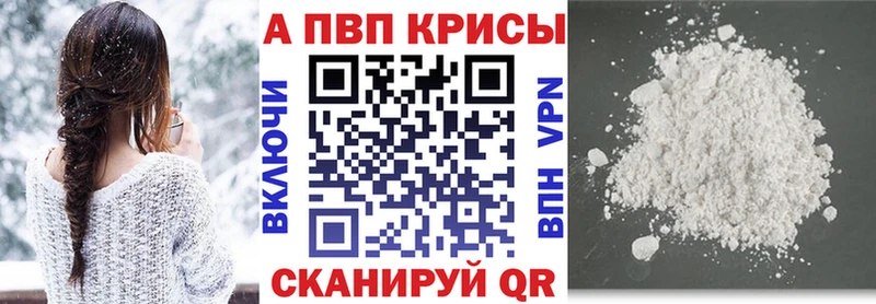 mega ONION  Североуральск  A PVP СК  купить наркотики сайты 