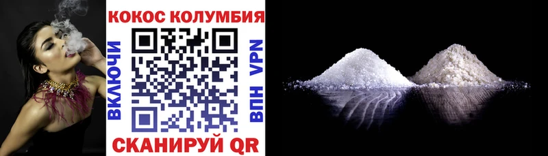 КОКАИН FishScale  наркотики  hydra ТОР  Североуральск 