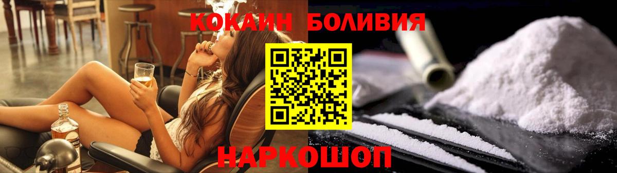 Вейп ТГК Североуральск