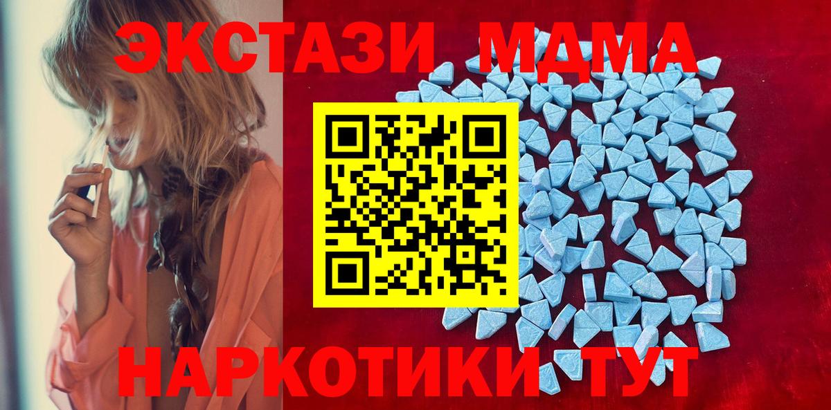 ЭКСТАЗИ Cube Североуральск