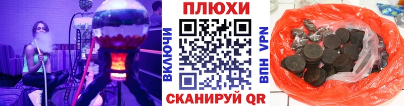 ГАШИШ индика сатива Североуральск