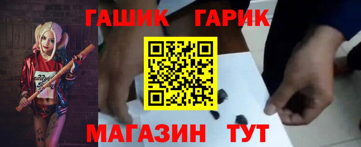 Гашиш Ice-O-Lator Североуральск