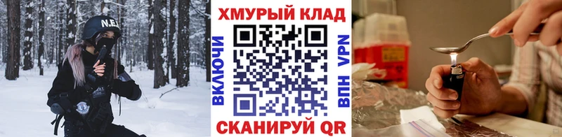 ГЕРОИН герыч  купить  сайты  Североуральск 