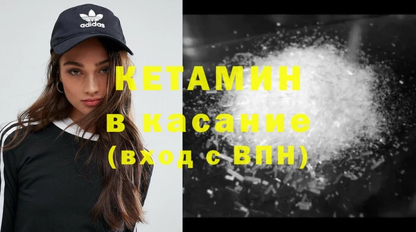 первитин Осинники