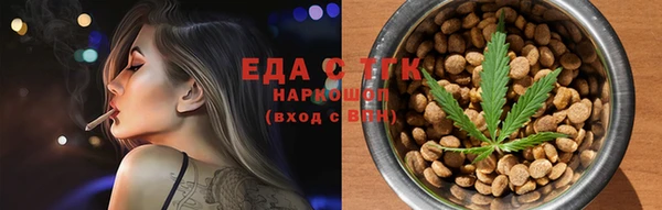 спайс Алексеевка