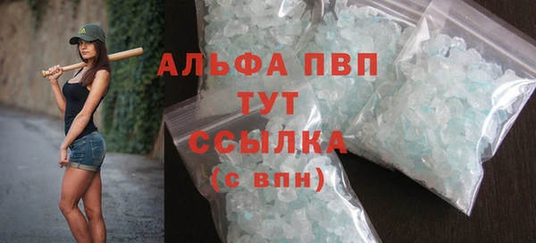 кристаллы Алексин