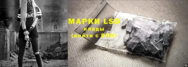 кристаллы Алексин