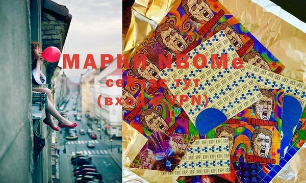 спайс Алзамай