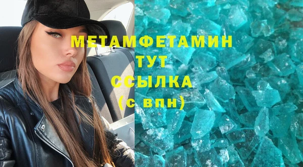 кристаллы Алексин
