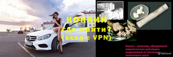кристаллы Алексин