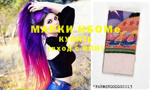 спайс Алексеевка