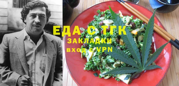 спайс Алексеевка