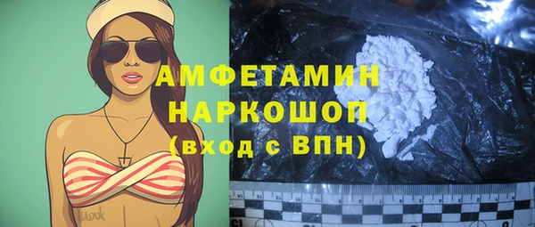 спайс Алексеевка