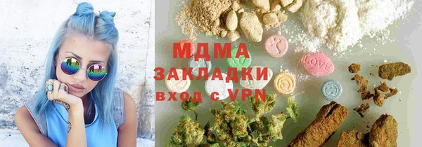спайс Алексеевка