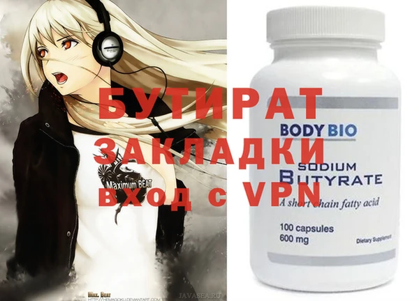 кристаллы Алексин