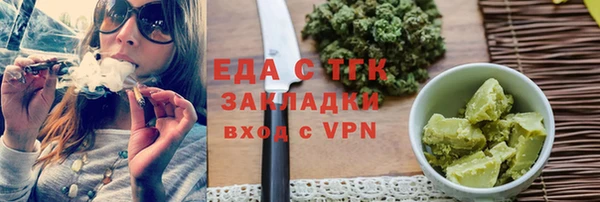 мефедрон VHQ Остров