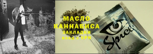 кристаллы Алексин