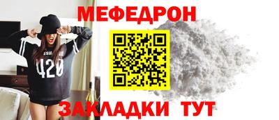 герыч Ярославль