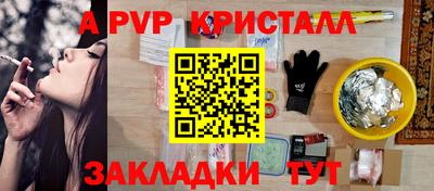 герыч Ярославль