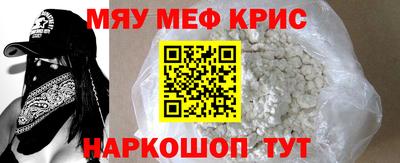 кокаин Янаул