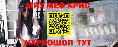 кокаин Янаул