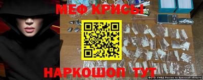 кокаин Янаул