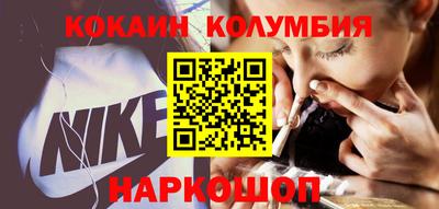 марки nbome Ярцево