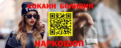 марки nbome Ярцево