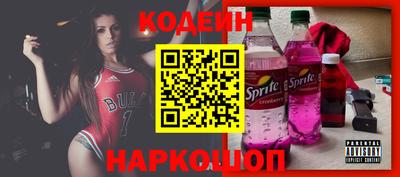 кокаин Янаул