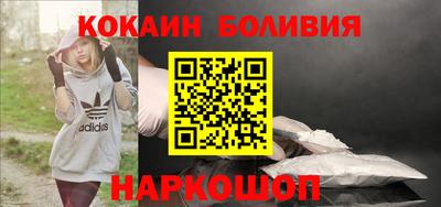 марки nbome Ярцево