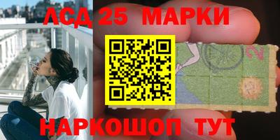 кокаин Янаул