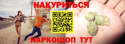 марки nbome Ярцево