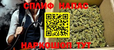 марки nbome Ярцево
