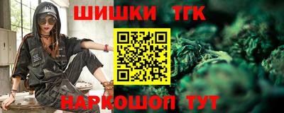 марки nbome Ярцево