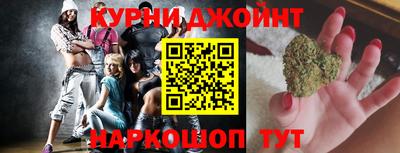 кокаин Янаул