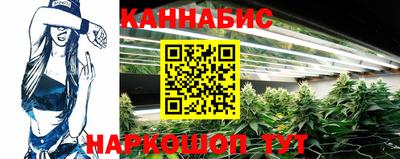 кокаин Янаул