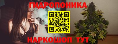 кокаин Янаул