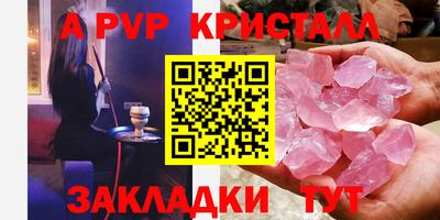 марки nbome Ярцево