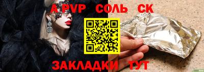 кокаин Янаул