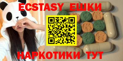 кокаин Янаул