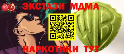 марки nbome Ярцево