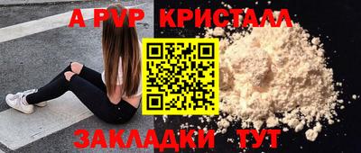 кокаин Янаул