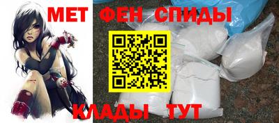 марки nbome Ярцево