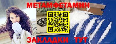 кокаин Янаул