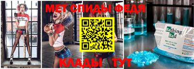 кокаин Янаул