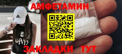 марки nbome Ярцево