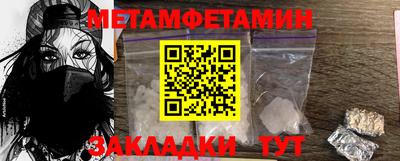марки nbome Ярцево