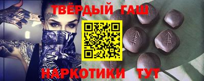 марки nbome Ярцево